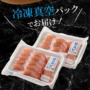 マルナカさんちのぷりっぷり無頭アカスエビ N065-YZA0208