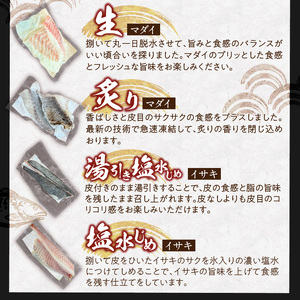 【3ヶ月定期便】(冷凍)結城水産イチオシ！生産者が一手間加えた刺身ブロック N015-YD0240