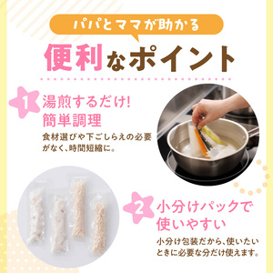 延岡市北浦町「極上真鯛」を使用 お魚ほぐしセット(月齢5~6ヶ月) N0213-YA976