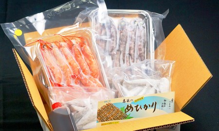 大正5年創業　「日本料理 高浜」が贈る深海セット　総量1kg　N077-ZA813