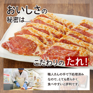 【宮崎ブランドポーク】豚ロース生姜焼きタレ漬け(330g×2袋) N061-YA0454