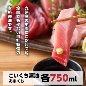 【渡邊味噌醤油醸造】味噌・醤油・酢セット 計8品　N060-ZA2201