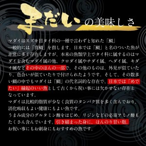 【冷蔵】たいセミドレス N018-YA5524