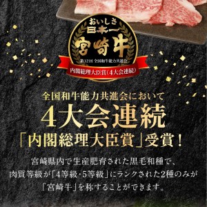 宮崎牛 バラ・モモ焼肉用 各400g 宮崎県産豚 バラ焼肉 500g×1 計1.3kg