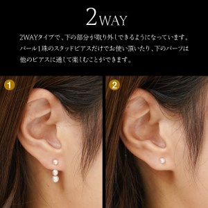 K18 あこや本真珠 ピアス ベビーパール 4.5/4.0/3.5mm 2WAYタイプ G081