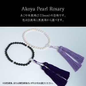 あこや本真珠念珠真珠7-7.5mm白色真珠 N0119-YG0125_W