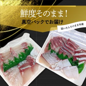 高級大和ブリ･大和カンパチお造り計8人前 N072-YA667