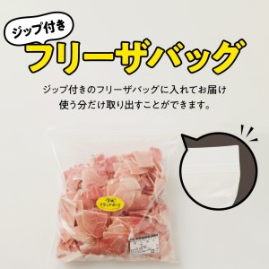 宮崎ブランドポーク小間切れ12カ月定期便 N061-YG0193