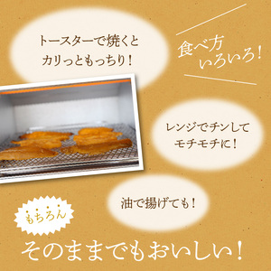 干し芋 紅はるか 100g 1袋 栽培期間中 農薬 不使用 ほくほくとした食感 甘い 芋 お芋 さつまいも 腸内環境 整える おやつ 間食 デザート 常温 喜郷ファーム お取り寄せ お取り寄せグルメ 宮崎県 延岡市 送料無料 N063-YZA0271