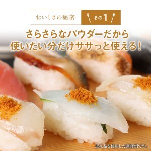 からすみ ドライパウダー 25g ボラ パウダー 粉末 旨味 魚卵 魚介類 シーフード おやつ おつまみ おにぎり トッピング 国産 九州 宮崎県 延岡市 お取り寄せ お取り寄せグルメ SA・Te黒潮 送料無料 N024-YZA0282