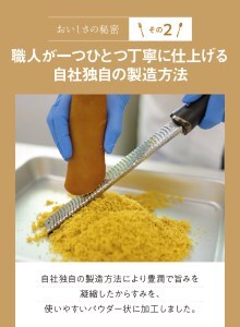 からすみ ドライパウダー 25g ボラ パウダー 粉末 旨味 魚卵 魚介類 シーフード おやつ おつまみ おにぎり トッピング 国産 九州 宮崎県 延岡市 お取り寄せ お取り寄せグルメ SA・Te黒潮 送料無料 N024-YZA0282