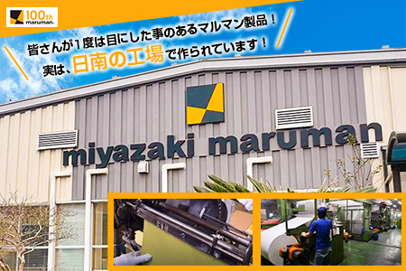 マルマンのスケッチブック＆スケッチパッド小型サイズ2種セット(合計20冊)　雑貨　文房具　メモ帳　国産 CA25-23