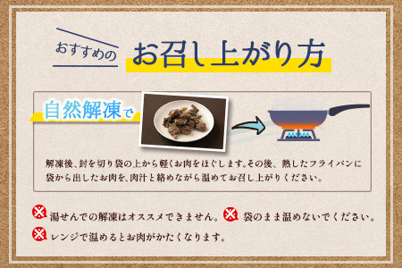 数量限定 みやざき地頭鶏 厳選 もも肉 炭火焼き 計600g 鶏肉 チキン 地鶏 惣菜 国産 食品 おかず おつまみ お弁当 ブランド おうち時間 簡単調理 真空パック 小分け おすそ分け お取り寄せ グルメ BBQ バーベキュー おすすめ 冷凍 宮崎県 日南市 送料無料_CD59-24