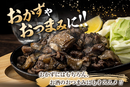数量限定 みやざき地頭鶏 炭火焼き ミックス 合計750g 鶏肉 チキン 国産 加工品 食品 惣菜 モモ ムネ 手羽先 砂ずり おかず おつまみ 真空パック 小分け 宮崎名物 ブランド 簡単調理 晩ご飯 人気 おすすめ お取り寄せ グルメ 宮崎県 日南市 送料無料_C122-24