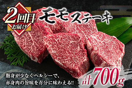 数量限定 3か月隔月 牛肉ステーキ定期便 ロース モモ ミスジ ステーキ 食べ比べ セット 総重量1.6kg以上 牛肉 ビーフ 黒毛和牛 国産 食品 おかず 焼肉 鉄板焼き バーベキュー 高級 贅沢 ご褒美 お祝い 記念日 お取り寄せ ミヤチク 宮崎県 日南市 送料無料_I27-25