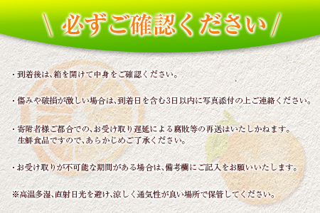 超希少な品種!!オリジナルブランド柑橘!! 数量限定 陽南姫 約2kg 化粧箱入り 期間限定 フルーツ 果物 くだもの 柑橘 みかん 国産 食品 デザート ジュース 産地直送 おやつ 希少 ご褒美 おすすめ お土産 ギフト 贈り物 おすそ分け 宮崎県 日南市 送料無料_CA63-24