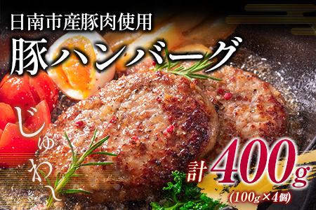 【令和6年12月配送】数量限定 黒毛和牛 ロースステーキ 4枚 計1kg 豚 ハンバーグ 4個 合計1.4kg 牛肉 国産 霜降り 人気 おすすめ 高級 贅沢 記念日 お祝い ギフト プレゼント お土産 贈り物 贈答 詰め合わせ 惣菜 おかず ミヤチク 配送月が選べる 宮崎県 日南市 送料無料_FA9-23-12