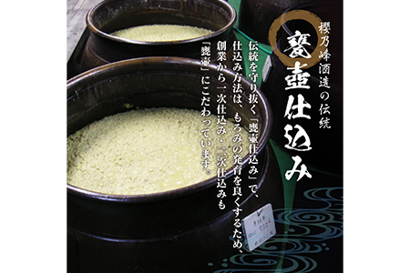 本格芋焼酎「だれやみ」4本セット(900ml宮崎県オリジナル20度) B65-191