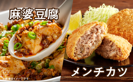 小分けで便利 様々な料理に活用 豚 ミンチ 計1.5kg 豚肉 ポーク ひき肉 挽肉 万能食材 国産 食品 おかず お弁当 ハンバーグ ミートソース そぼろ丼 麻婆豆腐 個包装 小分け おすすめ お祝い 記念日 ギフト 贈り物 贈答 おすそ分け 宮崎県 日南市 送料無料_B231-24