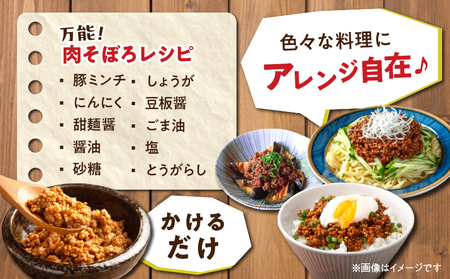 小分けで便利 様々な料理に活用 豚 ミンチ 計1.5kg 豚肉 ポーク ひき肉 挽肉 万能食材 国産 食品 おかず お弁当 ハンバーグ ミートソース そぼろ丼 麻婆豆腐 個包装 小分け おすすめ お祝い 記念日 ギフト 贈り物 贈答 おすそ分け 宮崎県 日南市 送料無料_B231-24