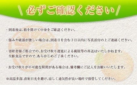 数量限定 柑橘の大トロ せとか 計6kg以上 先行予約 フルーツ 果物 くだもの 柑橘 みかん オレンジ 期間限定 2025 希少 フルーツサンド フルーツ大福 国産 食品 おすすめ デザート おやつ ギフト 贈り物 贈答 宮崎県 日南市 送料無料_FD7-24