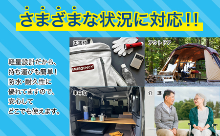 緊急時にあると便利!! 非常用トイレ ハッ！トイレ君 60回分 日用品 雑貨 災害グッズ 防災グッズ 簡易トイレ 災害用トイレ 防災用品 介護用 多機能 レジャー アウトドア キャンプ 渋滞時 おすすめ 軽量 生活用品 男女兼用 宮崎県 日南市 送料無料_D97-24