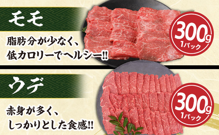 【令和7年1月配送】宮崎牛 赤身 霜降り 焼肉 3種 食べ比べ セット 合計900g 数量限定 肉 牛肉 黒毛和牛 国産 A4 A5 おすすめ 肩ロース モモ ウデ 食品 おかず 晩ご飯 お弁当 BBQ 焼き肉 贅沢 ご褒美 ギフト 贈り物 プレゼント 冷凍 選べる配送月 宮崎県 日南市 送料無料_CC60-24-01