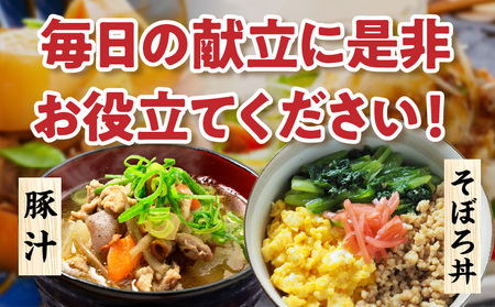 数量限定 6か月 お楽しみ 定期便 豚肉 鶏肉 ミンチ 豚 切り落とし セット 総重量30kg 6回 国産 おかず 食品 ひき肉 挽肉 万能食材 鍋 つくね ハンバーグ 豚丼 お祝 記念日 おすすめ お弁当 おつまみ 小分け 個包装 冷凍 おすそ分け 宮崎県 日南市 送料無料_MH2-24