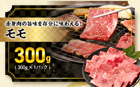オンライン決済限定【令和7年7月配送】宮崎牛 赤身 霜降り 焼肉 3種 食べ比べ セット 合計900g 数量限定 肉 牛肉 黒毛和牛 国産 A4 A5 おすすめ 肩ロース モモ ウデ 食品 おかず 晩ご飯 お弁当 BBQ 焼き肉 贅沢 ご褒美 ギフト 贈り物 プレゼント 冷凍 選べる配送月 宮崎県 日南市 送料無料_CD64-24-07