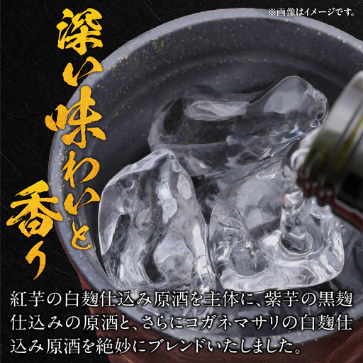 焼酎 仕込み甕 かめ壺 現在販売停止中 【公式通販】