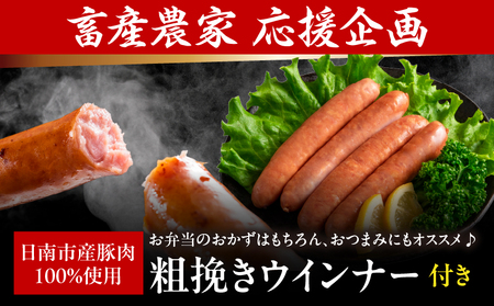 【6月末までにお届け】【畜産農家応援】数量限定 厳選 宮崎牛 赤身 ステーキ 計500g 粗挽きウインナー 牛肉 国産 鉄板焼き BBQ バーベキュー 人気 黒毛和牛 モモ A4 A5 等級 ギフト 贈答 小分け 食品 選べる ミヤチク 宮崎県 日南市 送料無料_BC120-25-ZO-06