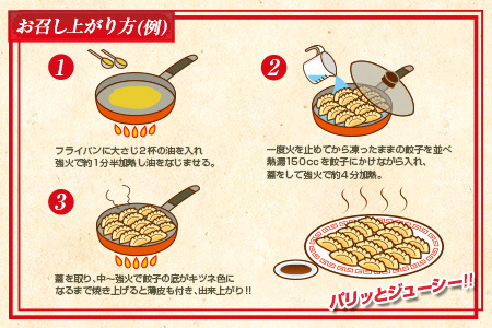 オンライン決済限定 焼くだけ!!簡単調理 本格 肉 餃子 10個 × 30パック 計300個 小分け ぎょうざ ギョーザ 加工品 国産 惣菜 戸村本店 特製餃子 自家製餃子 人気 おすすめ おかず おつまみ お弁当 おすそ分け お土産 贈り物 ギフト 贈答 プレゼント 宮崎県 日南市 送料無料_FG8-25