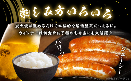 みやざき 地頭鶏 炭火焼 ウィンナー セット 合計920g 数量限定 肉 鶏肉 加工品 国産 チキンウインナー 化粧箱入り 小分け 惣菜 おすすめ おかず おつまみ お弁当 ブランド地鶏 詰め合わせ 贈り物 ギフト 贈答 プレゼント 冷凍 宮崎県 日南市 送料無料_CC65-25