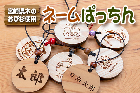 ◇ほしいも様 名札マスコット10点おまとめ 手作りほしいも「moymo