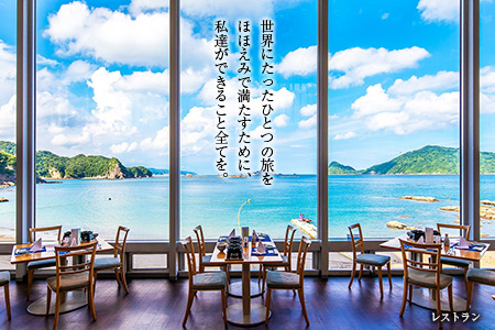 南郷プリンスホテル ペア宿泊券 ライオンズ ツインルーム 1泊 朝食付 西武ライオンズ 野球 春季キャンプ 選手宿舎 オーシャンビュー 露天風呂 旅行 観光 家族 友人 カップル 人気 おすすめ 高級 ご褒美 お祝い 記念日 リラックス 宮崎県 日南市 送料無料_L6-191