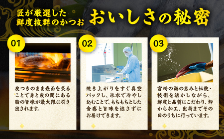 日南水揚げ 天然 かつおのたたき 約1kg 魚 魚介 カツオ 鰹 たたき 小分け 真空パック 新鮮 直火焼き 食品 加工品 国産 個包装 刺身 海鮮丼 おかず おつまみ 冷蔵 おすすめ おすそ分け 海産物 海鮮 宮崎県 日南市 送料無料_BC122-25