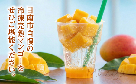 冷凍 カット マンゴー 計600g_CA94-25