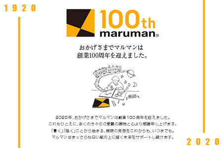 マルマン クロッキーブック 3種類 セット 合計20冊 雑貨 文房具