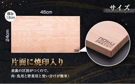 おび杉 まな板 45cm 飫肥杉 雑貨 日用品 キッチン用品 国産 日本製 料理道具 木製 台所用品 調理器具 カッティングボード プレート 新生活 抗菌作用 無添加 無塗装 職人 人気 おすすめ お土産 ギフト プレゼント 贈り物 贈答品 宮崎県 日南市 送料無料_CA70-25