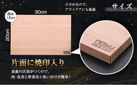おび杉 まな板 30cm 飫肥杉 雑貨 日用品 キッチン用品 国産 日本製 料理道具 木製 台所用品 調理器具 カッティングボード プレート 新生活 抗菌作用 無添加 無塗装 職人 人気 おすすめ お土産 ギフト プレゼント 贈り物 贈答品 宮崎県 日南市 送料無料_BA90-25