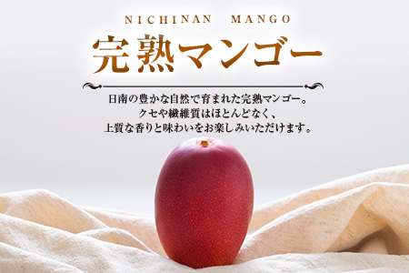 期間限定 マンゴー みやざき 完熟マンゴー 3L×1玉 フルーツ 果物 国産 食品 デザート 産地直送 送料無料_BA58-23