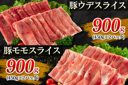 数量限定 豚肉 6種 豚ハンバーグ セット 合計5kg ポーク 国産 ミヤチク スライス 小間切れ 豚ウデ 豚モモ 豚バラ 豚ロース 万能食材 大容量 小分け おかず お弁当 おつまみ 食品 生姜焼き 炒め物 ご褒美 お祝い 記念日 お取り寄せ 詰め合わせ 送料無料_DC13-23