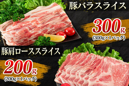 数量限定 豚肉 6種 豚ハンバーグ セット 合計5kg ポーク 国産 ミヤチク スライス 小間切れ 豚ウデ 豚モモ 豚バラ 豚ロース 万能食材 大容量 小分け おかず お弁当 おつまみ 食品 生姜焼き 炒め物 ご褒美 お祝い 記念日 お取り寄せ 詰め合わせ 送料無料_DC13-23