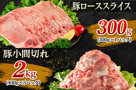 数量限定 豚肉 6種 豚ハンバーグ セット 合計5kg ポーク 国産 ミヤチク スライス 小間切れ 豚ウデ 豚モモ 豚バラ 豚ロース 万能食材 大容量 小分け おかず お弁当 おつまみ 食品 生姜焼き 炒め物 ご褒美 お祝い 記念日 お取り寄せ 詰め合わせ 送料無料_DC13-23