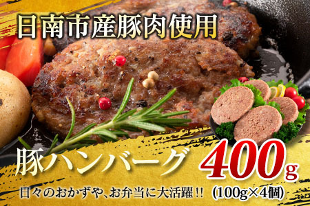 数量限定 豚肉 6種 豚ハンバーグ セット 合計5kg ポーク 国産 ミヤチク スライス 小間切れ 豚ウデ 豚モモ 豚バラ 豚ロース 万能食材 大容量 小分け おかず お弁当 おつまみ 食品 生姜焼き 炒め物 ご褒美 お祝い 記念日 お取り寄せ 詰め合わせ 送料無料_DC13-23