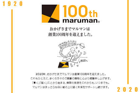 マルマン スケッチブック A3サイズ 計20冊 雑貨 文房具 画用紙 ノート 国産 事務用品 筆記用具 イラスト キャンバス デッサン 絵画 自由帳 おえかき帳 メモ帳 スケジュール帳 ビジネスノート 議事録 スクラップブッキング おすすめ 宮崎県 日南市 送料無料_FF15-25