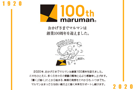 マルマン スケッチブック B4サイズ 計30冊 雑貨 文房具 画用紙