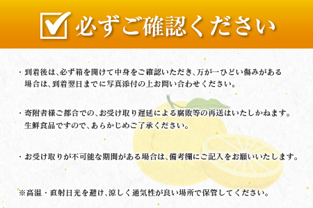 訳あり≪数量限定≫日向夏(計5kg以上)　フルーツ　果物　柑橘　みかん　国産　バラ詰め BB98-23