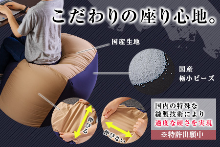 ビーズクッション ワークッション インテリア 家具 イス 国産 数量限定 日本製 ソファー 椅子 チェア 新生活 癒し リラックス デスクチェア ハード ソフト おうち時間 お取り寄せ 軽量 一人用 一人掛け シンプル 洗える 雑貨 日用品 宮崎県 日南市 送料無料_GH1-23