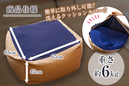 ビーズクッション ワークッション インテリア 家具 イス 国産 数量限定 日本製 ソファー 椅子 チェア 新生活 癒し リラックス デスクチェア ハード ソフト おうち時間 お取り寄せ 軽量 一人用 一人掛け シンプル 洗える 雑貨 日用品 宮崎県 日南市 送料無料_GH1-23